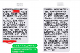 桓台桓台的要账公司在催收过程中的策略和技巧有哪些？