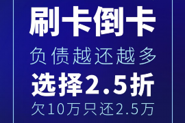 桓台桓台专业催债公司，专业催收