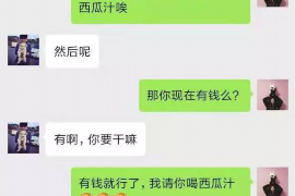 桓台专业讨债公司有哪些核心服务？